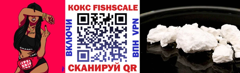 где продают наркотики Горняк КОКАИН 99%