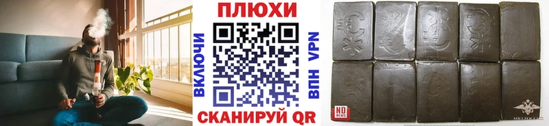 даркнет сайт  Горняк  Гашиш хэш 