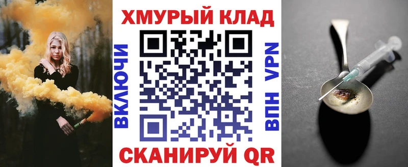цены наркотик  Горняк  Героин белый 