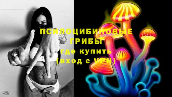 мефедрон мука Бронницы