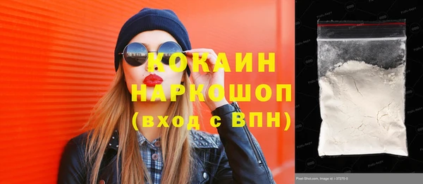 метамфетамин Бугульма