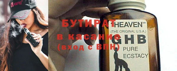 мефедрон мука Бронницы