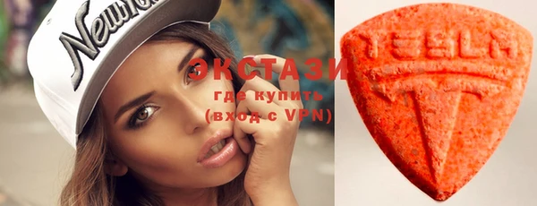 метамфетамин Бугульма