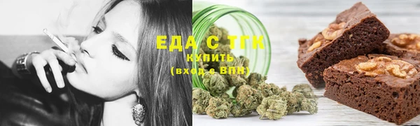 метамфетамин Бугульма