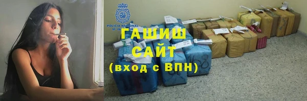 мяу мяу мука Володарск