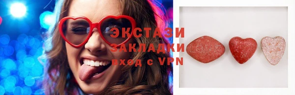 метамфетамин Бугульма