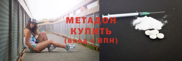метамфетамин Бугульма