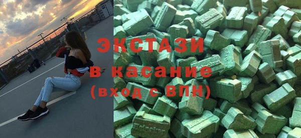 метамфетамин Бугульма