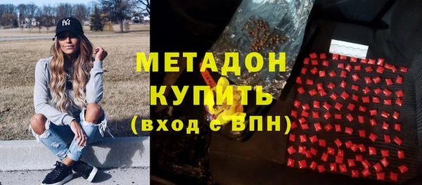 мефедрон мука Бронницы
