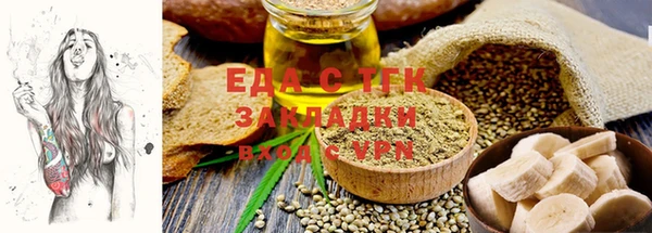 метамфетамин Бугульма