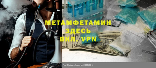 мефедрон мука Бронницы