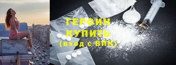 метамфетамин Бугульма