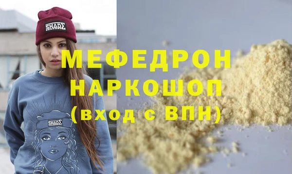 хмурый Бородино