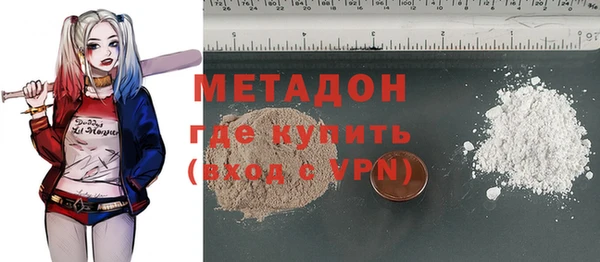 мефедрон мука Бронницы