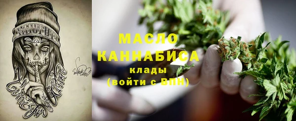 метамфетамин Бугульма