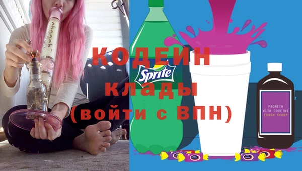 метамфетамин Бугульма